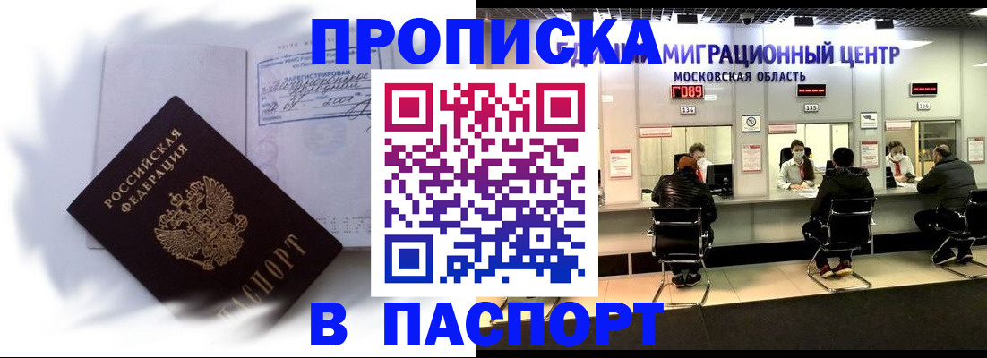 регистрация в Лузе