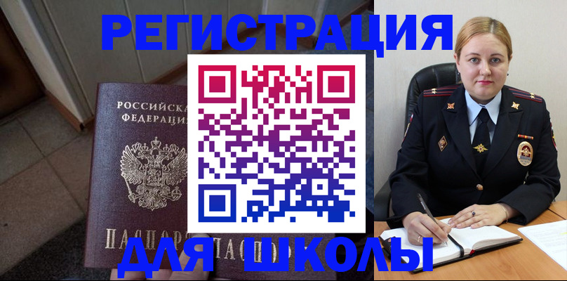 временная регистрация гарантия в Лузе