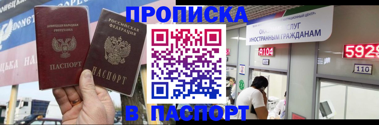 найти адрес прописки в Лузе